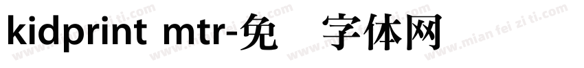 kidprint mtr字体转换